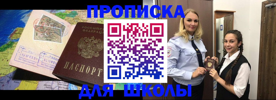 прописка поиск в Касли